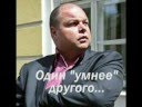 Лукойл - враг СМ!