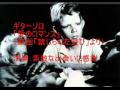 映画「禁じられた遊び」より 『愛のロマンス』 ギターソロ（guitar solo)