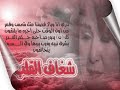 نوال الكويتية شمس وقمر ^^ينتج نوال