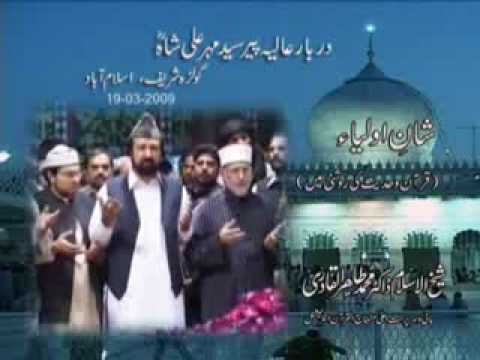 golra shareef - Dr.Tahir-ul-Qadri at Darbar-e-GOLRA SHARIF(19-03-09)