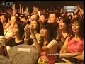 2005 Best Title Track (Chilam - Point of No Return)
