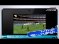 Pro Evolution Soccer 2013 (PES 2013)