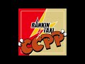 RANKIN TAXI - CCPP [チンチンピンピン] CM - タイガー・ウッズ編