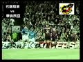 Rivaldo Omhaal Rivaldo Omhaal