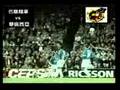 Rivaldo Omhaal