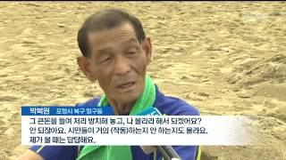 뉴스데스크