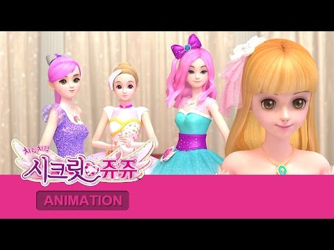 SECRET JOUJU INTL S.01 English Dubbing Ep.16