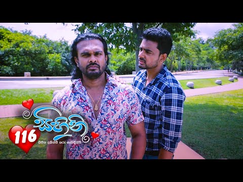 Sihini | Episode 116 - (2020-10-07) | ITN