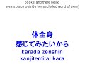unlocked girl  iosys    complete remake!  robbi 985 remix 
