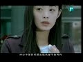 WeiLian - Chu Mo  MTV ??? - ?? music video