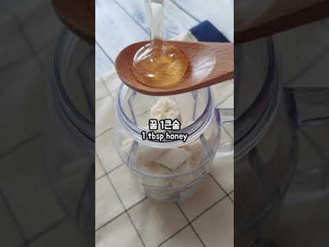 바나나 이렇게 드셔보세요~ 장이 가벼워져요~~^^ 바나나커피 banana coffee #shorts