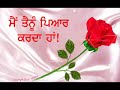 sada rab janda asadkhurram