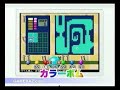 Bomberman Story DS JP PV CM Bomberman Story DS JP PV CM