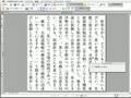 Adobe-Acrobat-Paper-