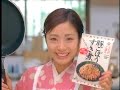 上戸彩動画