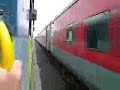 Howrah Rajdhani