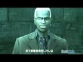 MGS4 Trailer - TGS 07 Trailer [PSMotion]