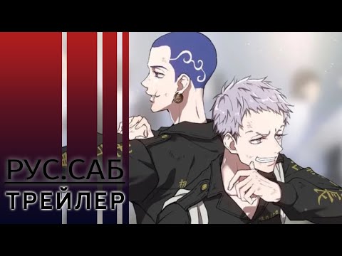 Трейлеры