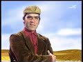 El Gañan - El Arte, ese mundo de sinvergüenzas Octubre 2006