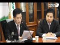[뉴스1] 주승용 정용욱 의혹, 윗선 비호 세력 밝혀야