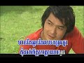 Chlangden 83 - Track 14 sung by Muth Odom
