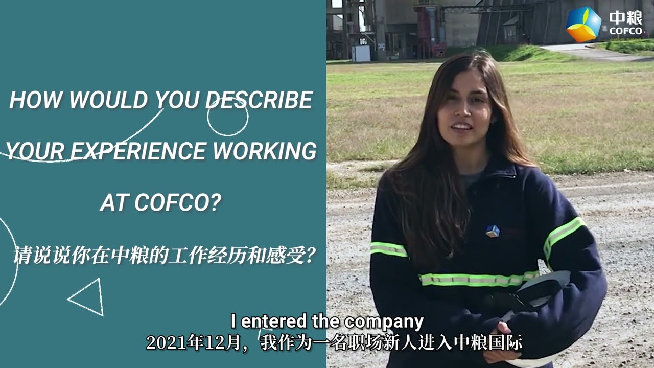 COFCO International | #FocusGenerationZ- What are they saying about COFCO?