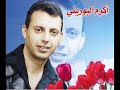 حداية شعبية نعمان الجلماوي و اكرم البورينيحداية شعبية نعمان الجلماوي و اكرم البوريني  مع تحيات عزو ابوفرحة الجلمة جنين فلسطين  Izzo Abu FarhaAljalama Aljalmawi jalamaJenin palestineIzzo AbuFArhaOttawa Canadaالجلماوي