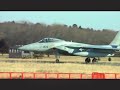 アフターバーナー