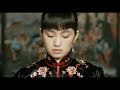 Raise the red lantern trailer