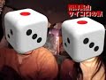 Thumbnail #2