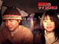 飛騨高山サイコロの旅 #1