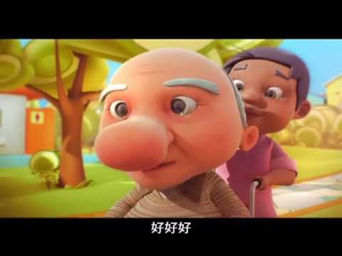 外籍勞工法令宣導動畫短片-健康檢查(國語版)