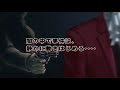 Gyakuten Kenji TGS 2008 Trailer