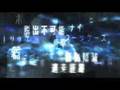 Gyakuten Kenji TGS 2008 Trailer