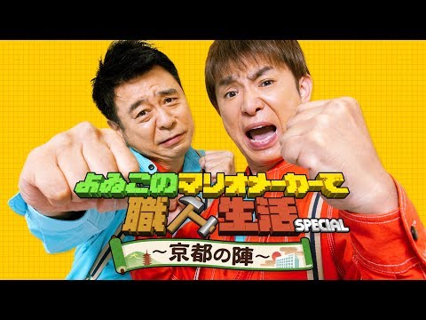 動画