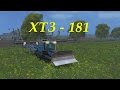 ХТЗ 181 для Farming Simulator 2015 видео 1