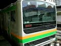 ???????E231? Shonan-Shinjuku Line