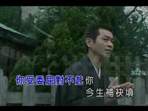 蔡小虎& 龍千玉- 真心只愛你
