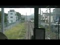 ???? ?????? Wadamisaki Line