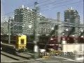 Keihin-kyuko (Keikyu) Keihin-kyuko (Keikyu)