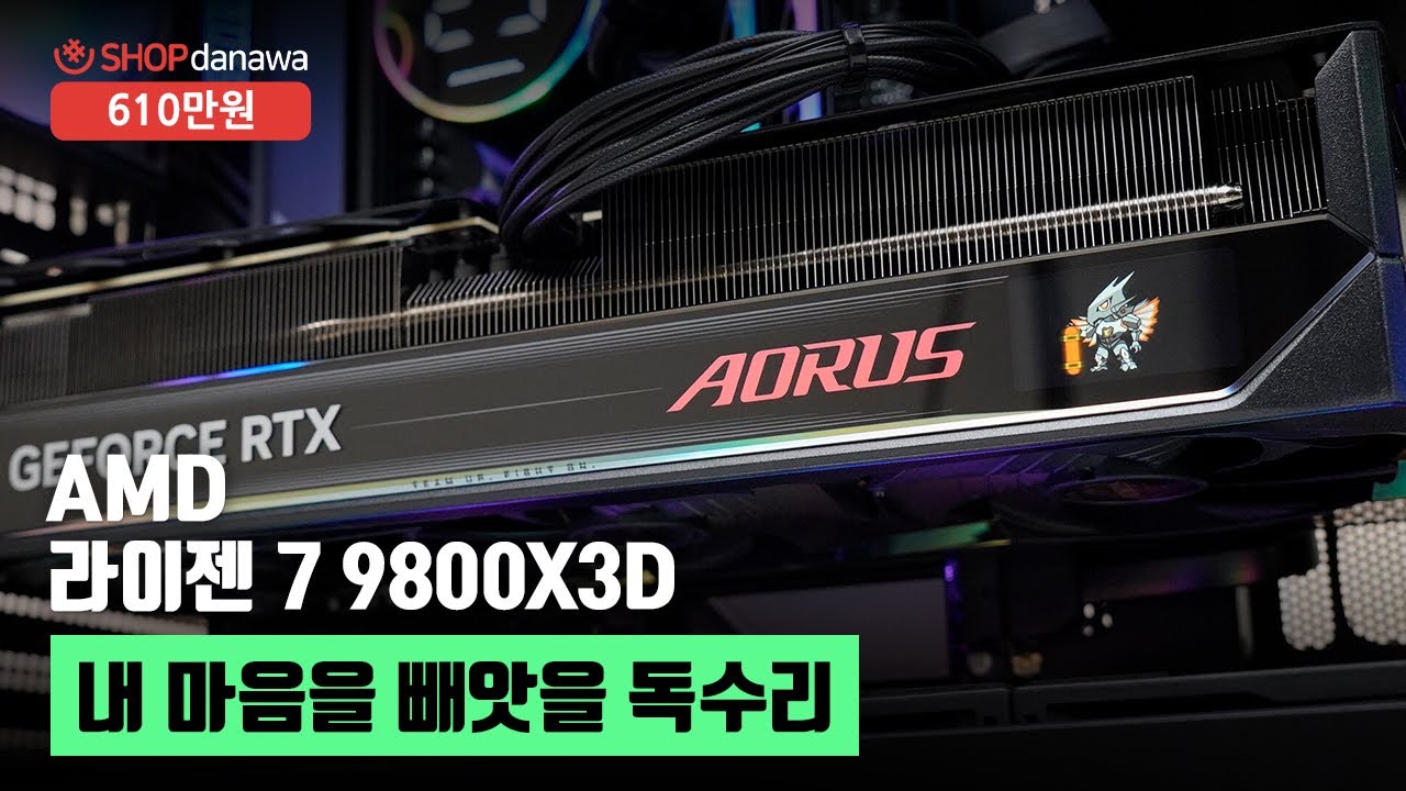 조립PC