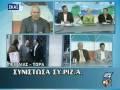 videos de Ελληνοφρένεια - Αλήτες , Ρουφιάνοι , Δημοσιογράφοι...
