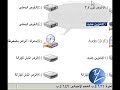 Ntfs طريقة تعديل صلاحيات و أذون المستخدمين في نظام الملفات