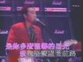 MTV BEYOND - 真的愛你 (家駒演唱會91'Live)