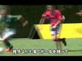 NIKE Premier Cup 2003 MVP Morimoto(Tokyo Verdy JY)