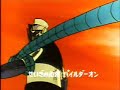 Animetal - Mazinger Z
