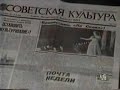el  caso de ovni de voronez 1989