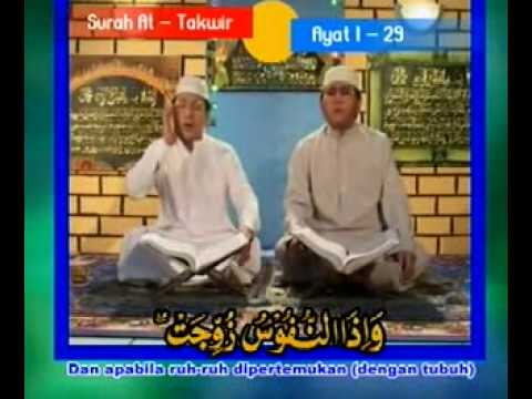 At Takwir - Shiekh Muammar za is an experts in the 14 qiraat', of which 7 qiraat is considered as 'ahruf', of which are connected with grammar or lexical rules in arabic...