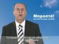 Kasoulides-Evrwpi
