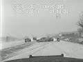 Car Crash during snowstorm-Minnesota State Patrol Car Crash during snowstorm-Minnesota State Patrol